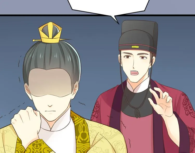 第三季 04吉祥，我也要！ 第55页