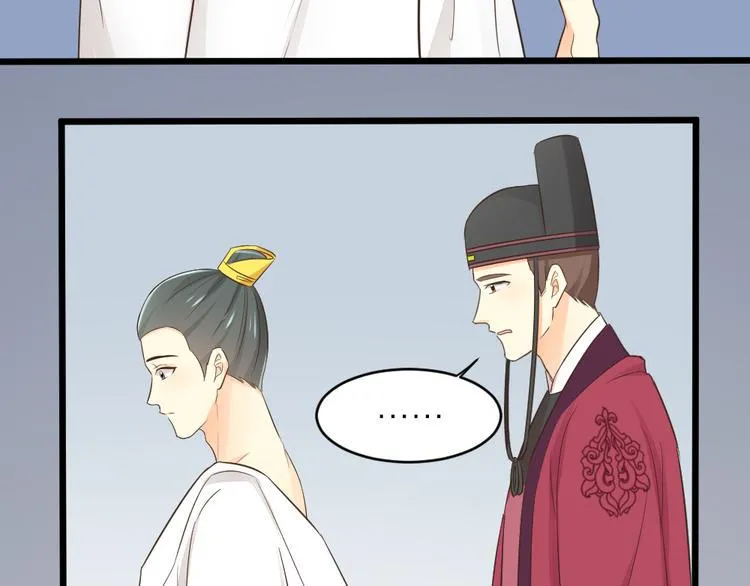 第三季 04吉祥，我也要！ 第61页