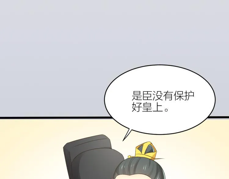 第三季 04吉祥，我也要！ 第65页