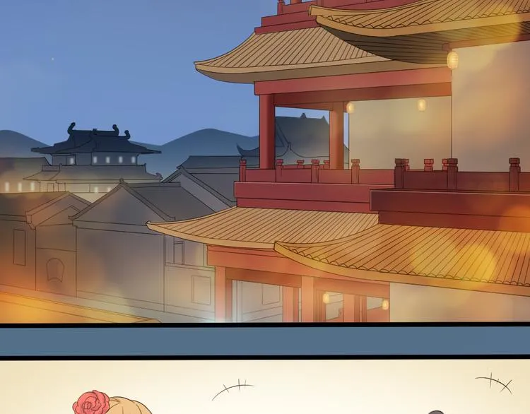 第三季 05你不止是朕的贤臣 第5页