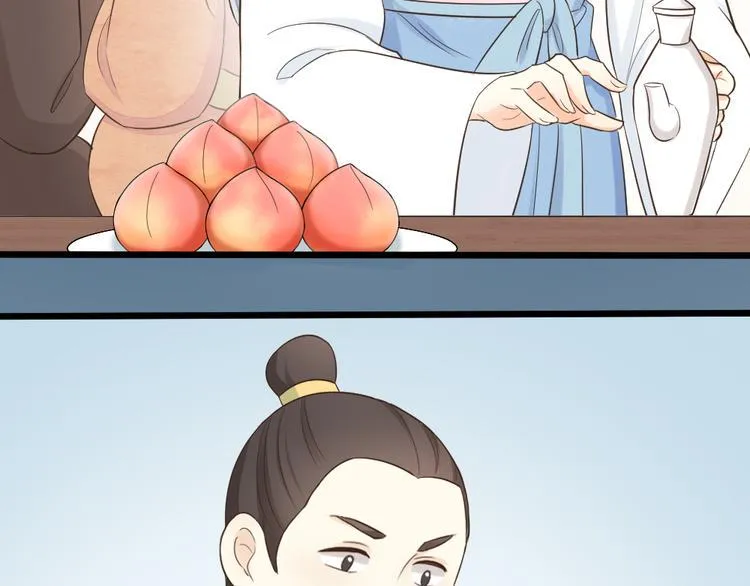 第三季 05你不止是朕的贤臣 第12页