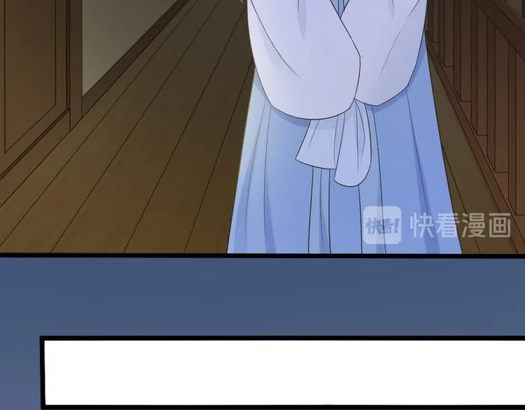 第三季 05你不止是朕的贤臣 第31页
