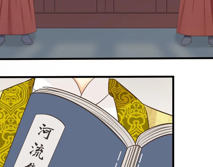 第三季 05你不止是朕的贤臣 第34页