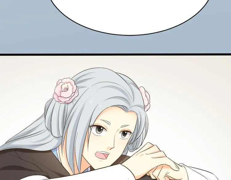 第三季 05你不止是朕的贤臣 第47页