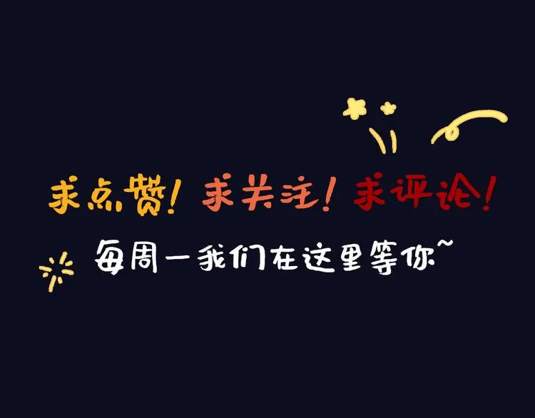 第三季 05你不止是朕的贤臣 第72页