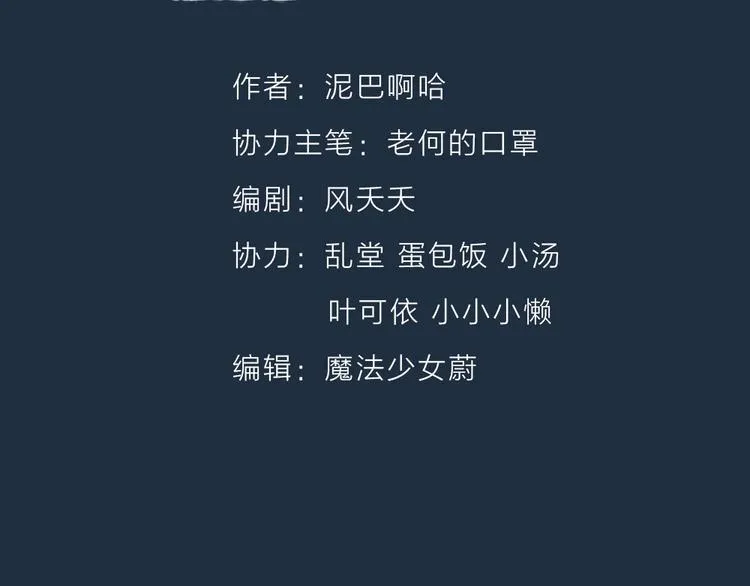 第三季 06无后之君 第2页