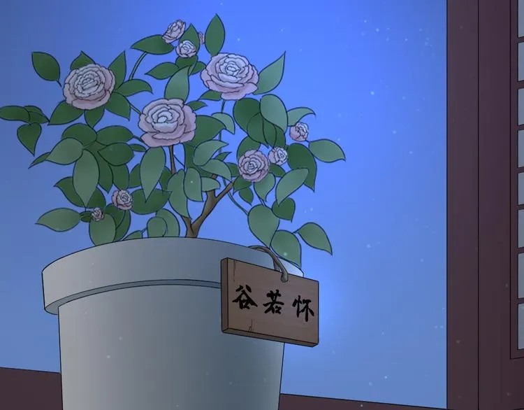 第三季 06无后之君 第4页