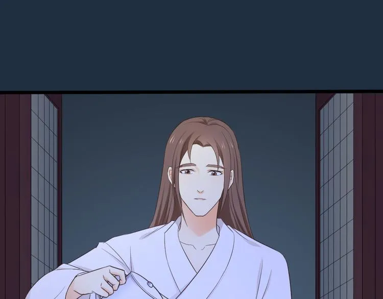 第三季 06无后之君 第6页