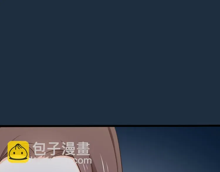 第三季 06无后之君 第8页
