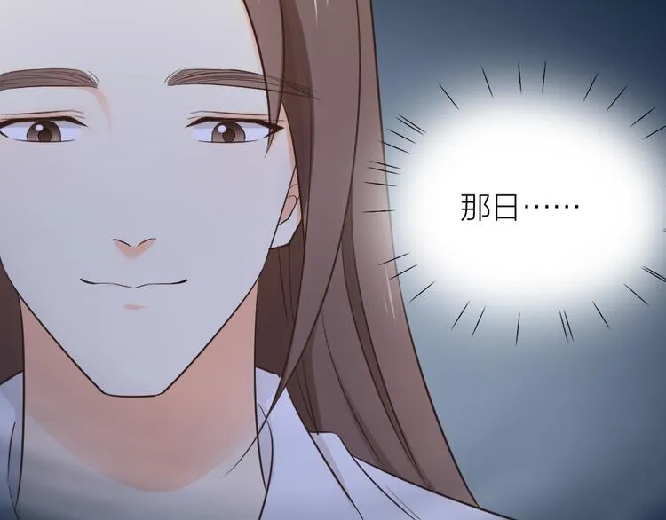 第三季 06无后之君 第9页