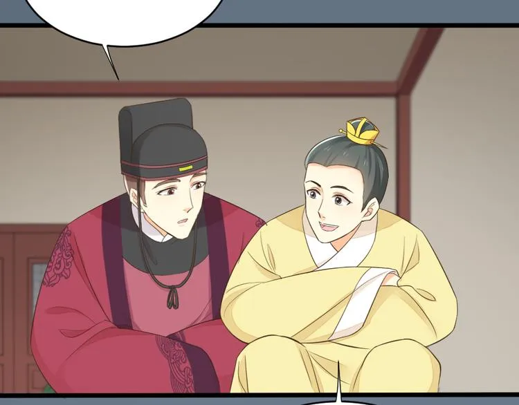 第三季 06无后之君 第13页