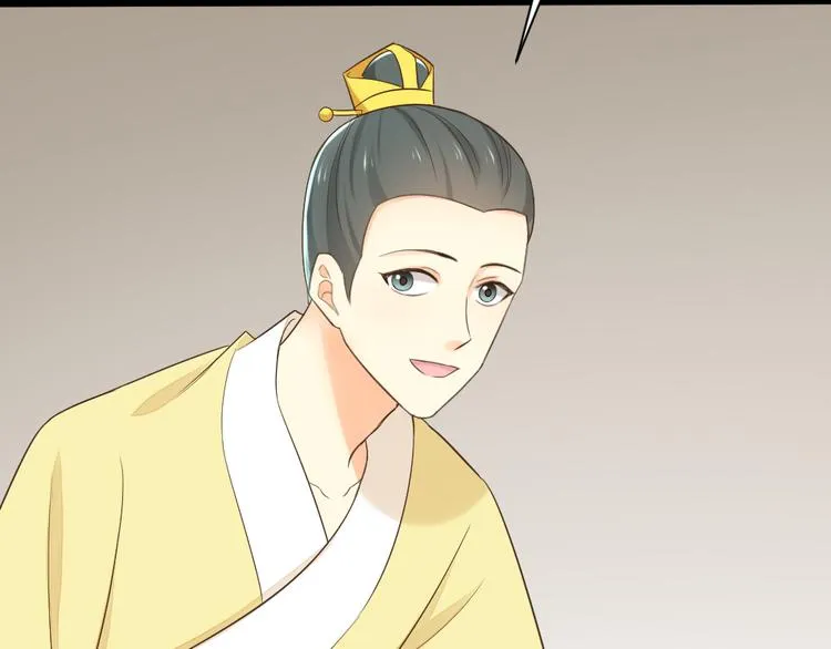 第三季 06无后之君 第18页