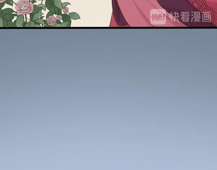 第三季 06无后之君 第22页
