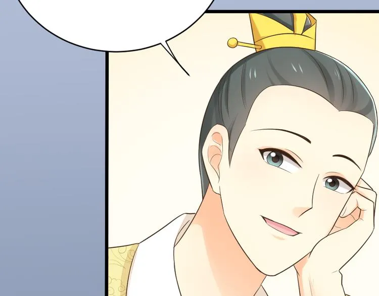 第三季 06无后之君 第25页
