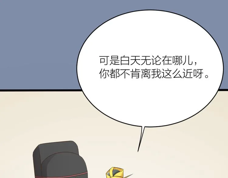 第三季 06无后之君 第29页