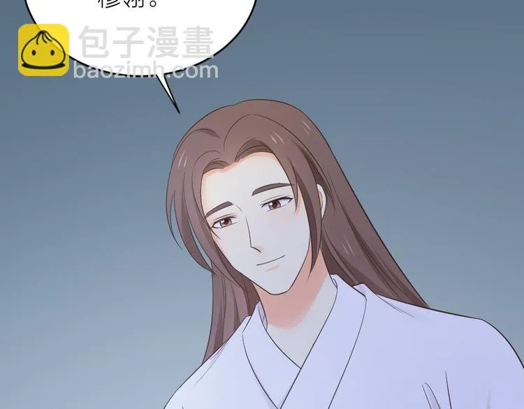 第三季 06无后之君 第33页