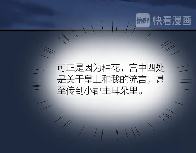 第三季 06无后之君 第36页