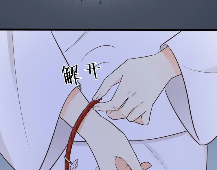 第三季 06无后之君 第42页