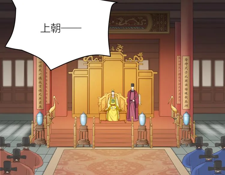 第三季 06无后之君 第46页