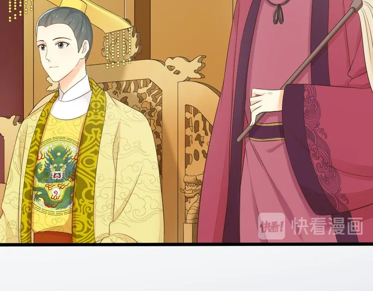 第三季 06无后之君 第49页
