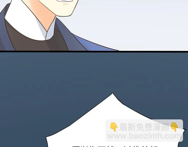第三季 06无后之君 第56页