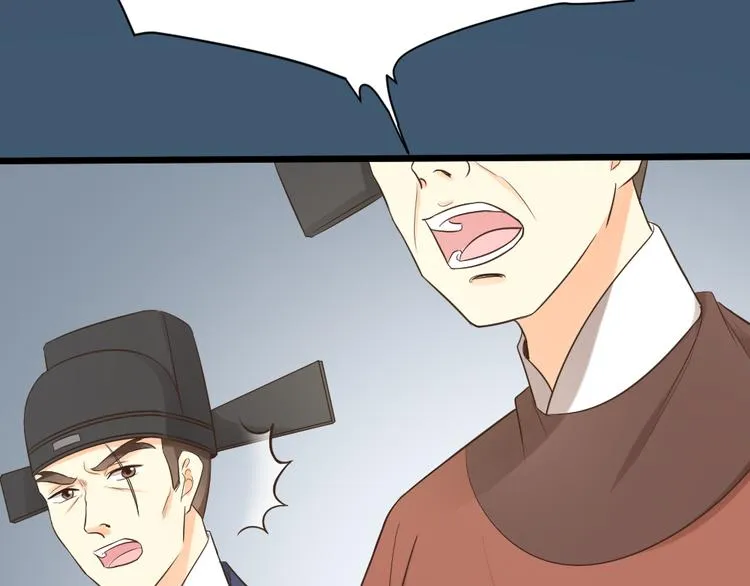 第三季 06无后之君 第77页