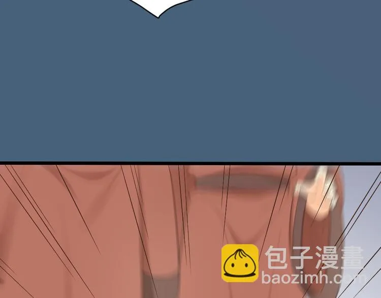 第三季 06无后之君 第79页