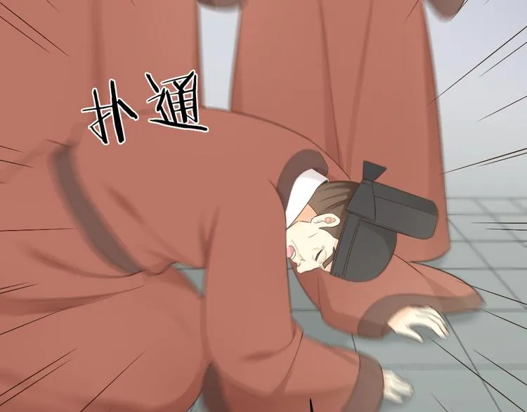 第三季 06无后之君 第80页