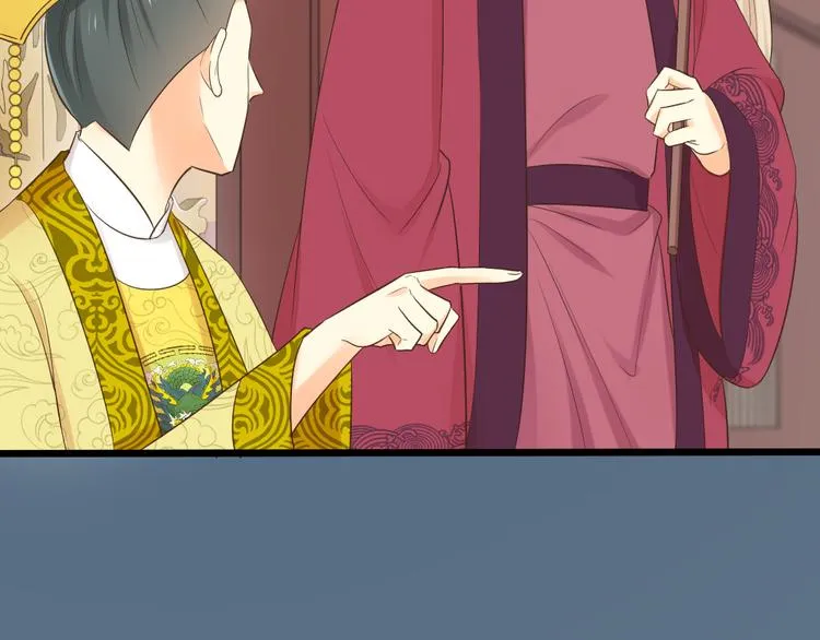 第三季 06无后之君 第88页