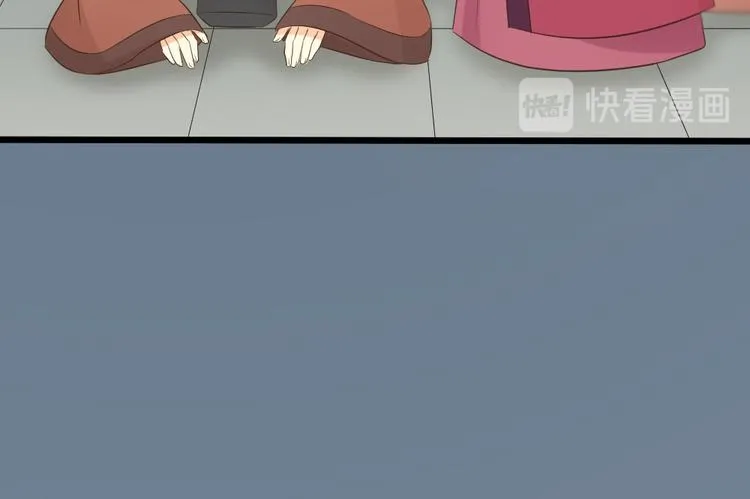 第三季 06无后之君 第91页
