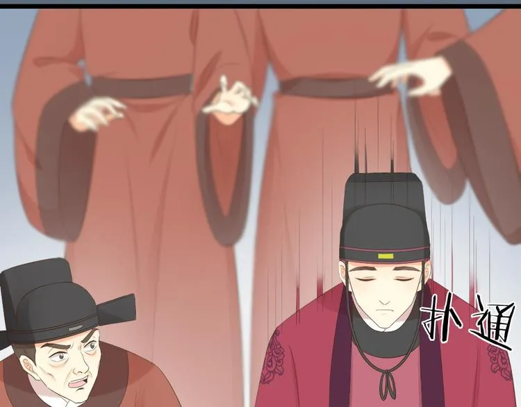 第三季 06无后之君 第96页