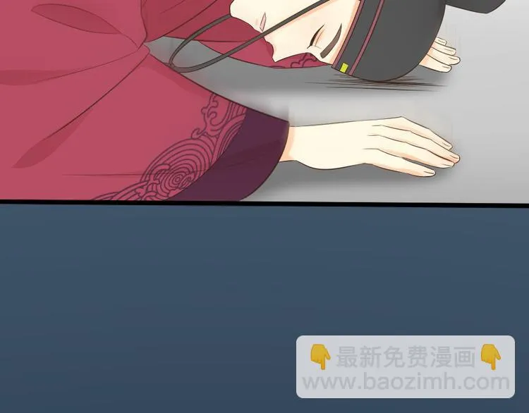 第三季 06无后之君 第102页