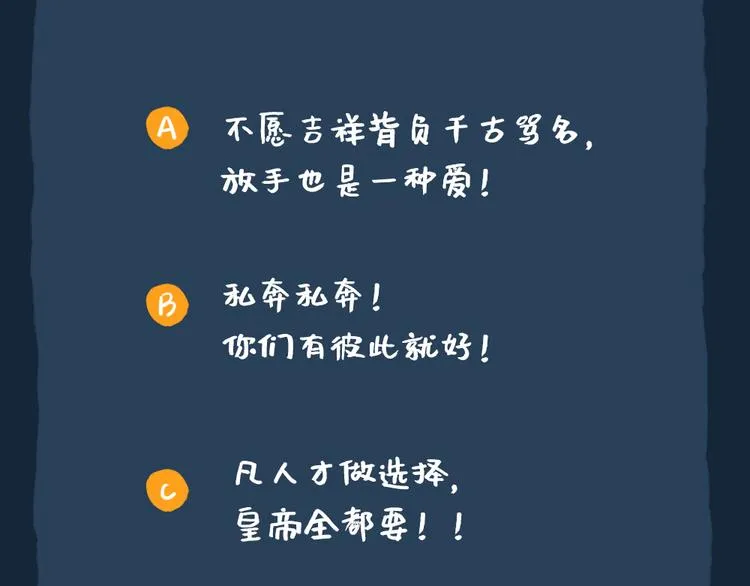 第三季 06无后之君 第106页