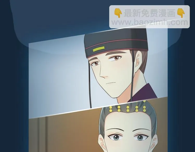 第三季 06无后之君 第107页