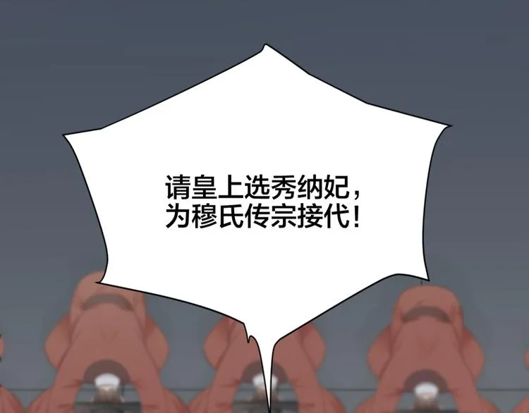 第三季 07口是心非 第4页