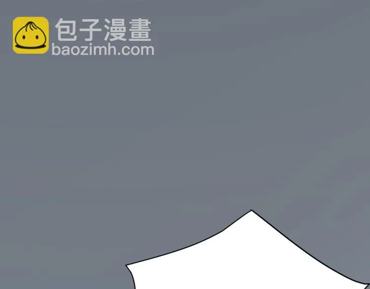 第三季 07口是心非 第13页