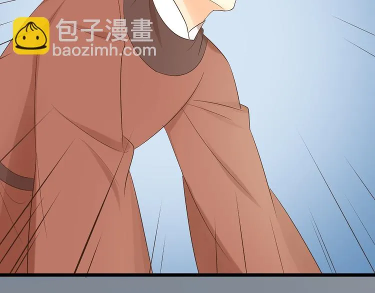 第三季 07口是心非 第15页