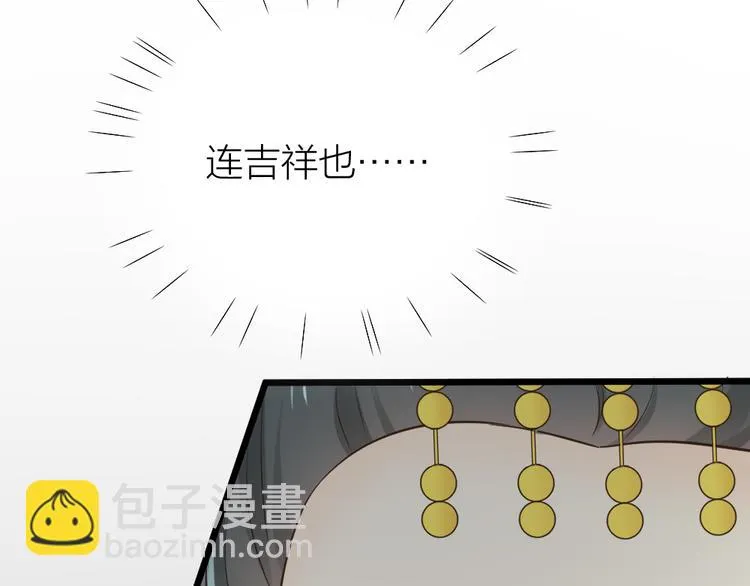 第三季 07口是心非 第27页