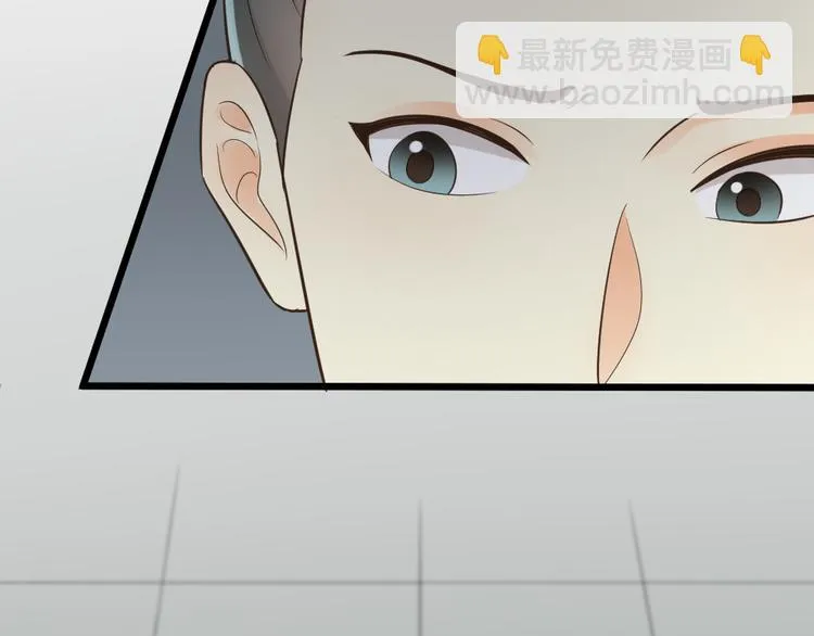 第三季 07口是心非 第28页
