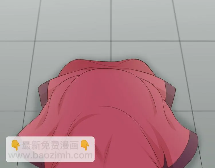 第三季 07口是心非 第29页