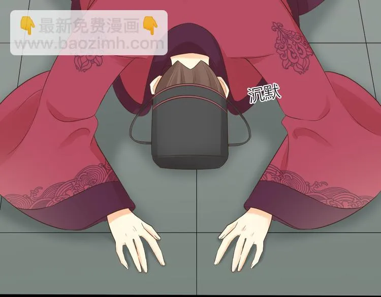 第三季 07口是心非 第30页
