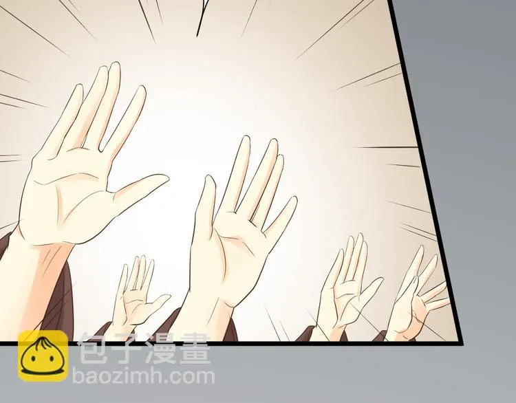 第三季 07口是心非 第35页