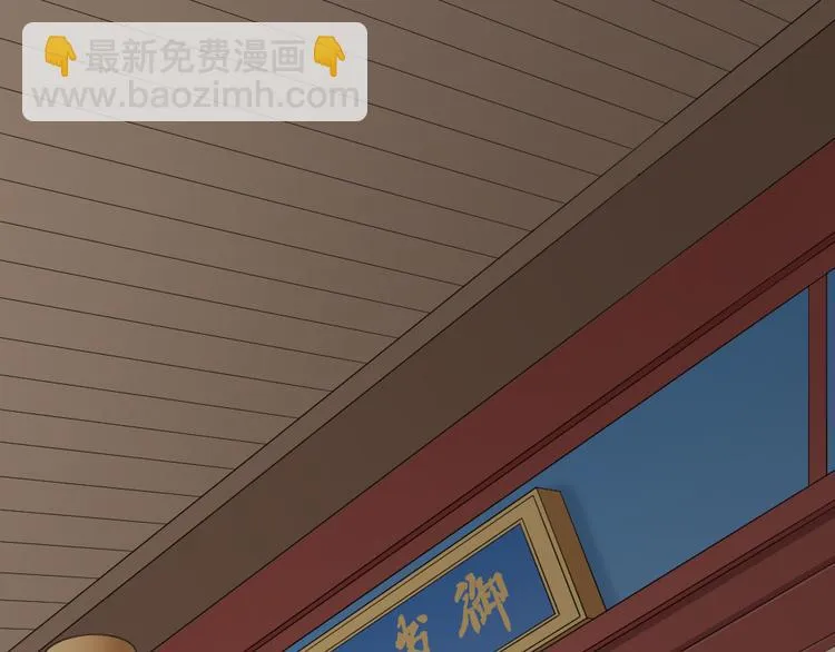 第三季 07口是心非 第38页