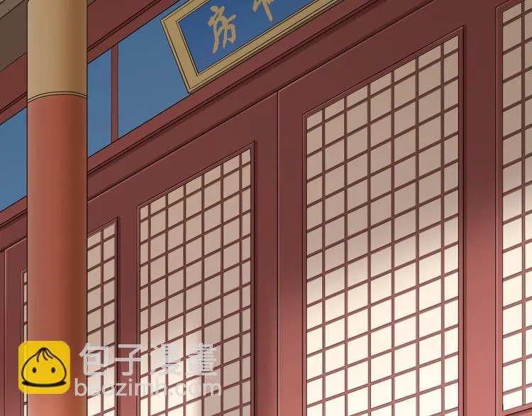 第三季 07口是心非 第39页