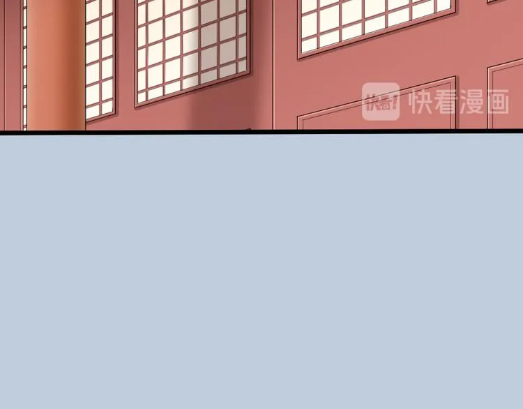 第三季 07口是心非 第40页