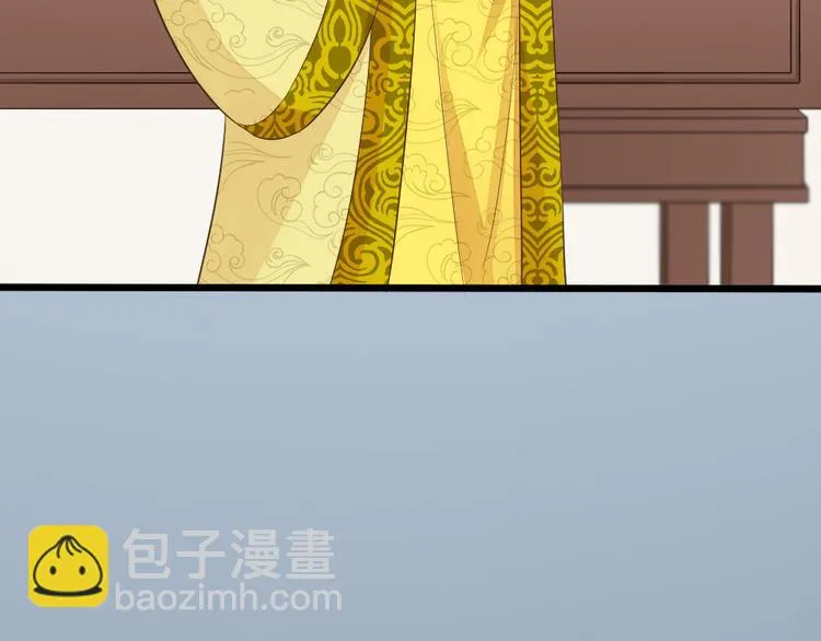 第三季 07口是心非 第43页