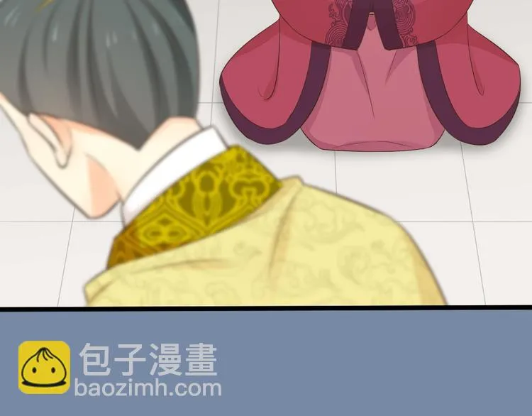 第三季 07口是心非 第45页