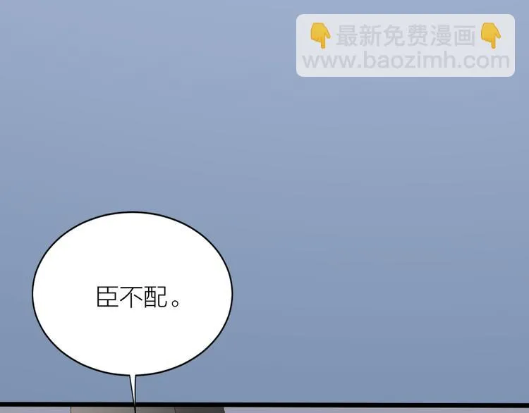 第三季 07口是心非 第56页