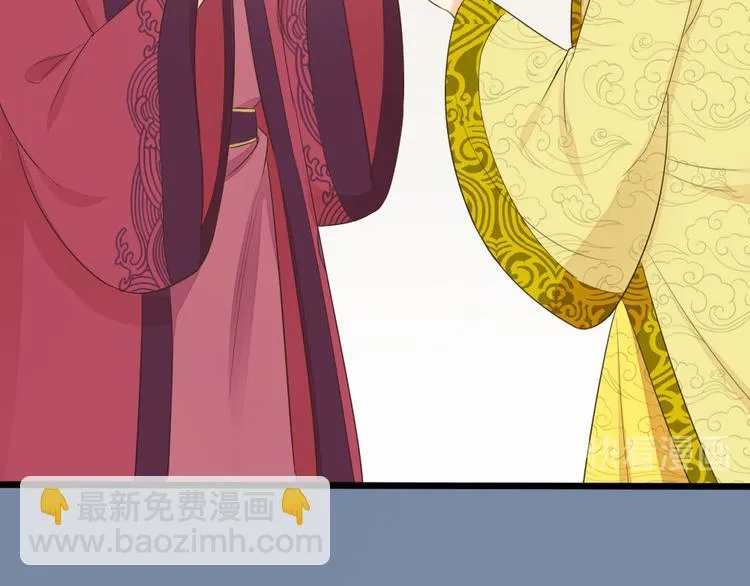 第三季 07口是心非 第64页