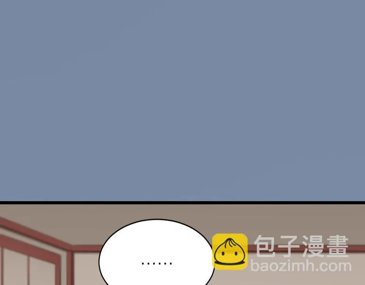 第三季 07口是心非 第65页